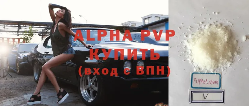 дарк нет формула  как найти   Астрахань  APVP Соль 