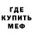 КЕТАМИН ketamine Stag moulth