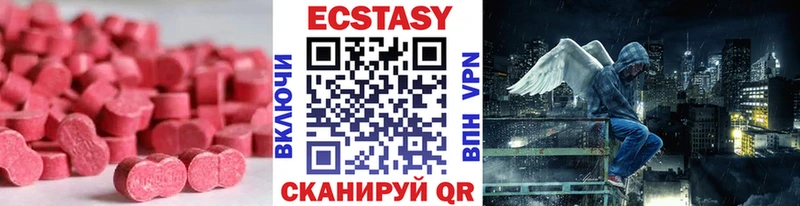 ЭКСТАЗИ 280 MDMA  как найти закладки  Астрахань 