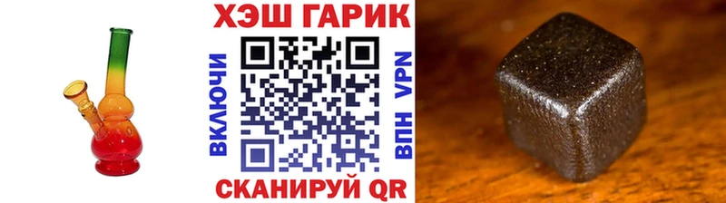 ГАШИШ ice o lator как найти Астрахань