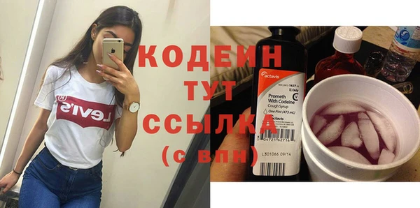 мет Лихославль