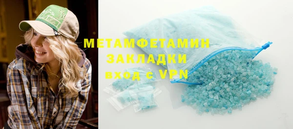 мет Лихославль
