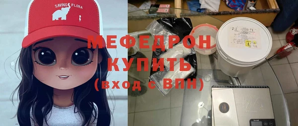 мет Лихославль