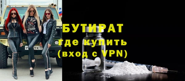 COCAINE Одинцово