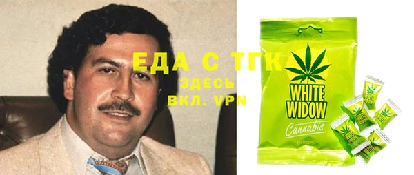 мет Лихославль