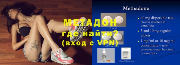 мет Лихославль