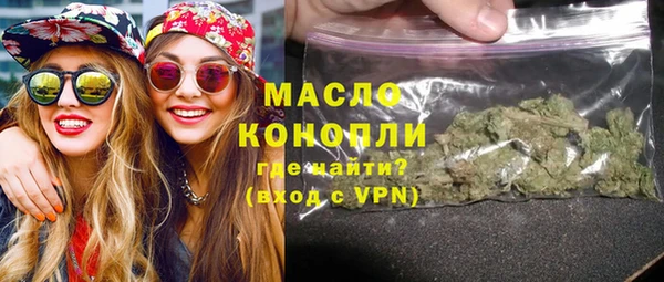 амф Березники