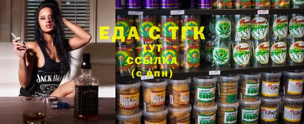 COCAINE Одинцово