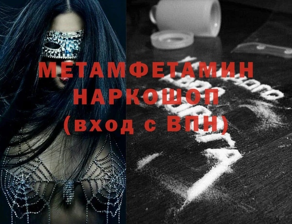 соль ск Домодедово