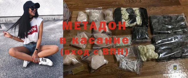 амф Березники