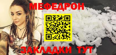 прущая мука Апрелевка