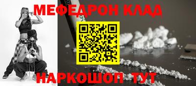 стаф Апшеронск