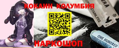 стаф Апшеронск
