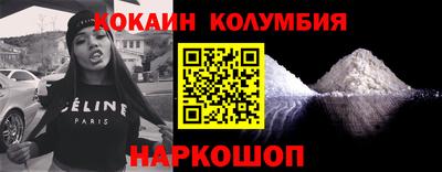мефедрон Апрелевка
