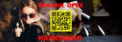 мефедрон Апрелевка