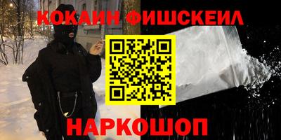 мефедрон Апрелевка