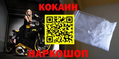 мефедрон Апрелевка