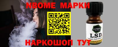 МДПВ Апшеронск