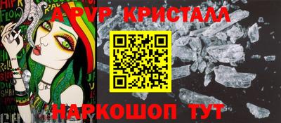 мефедрон мука Аргун