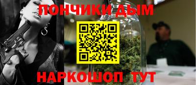 мефедрон Апрелевка