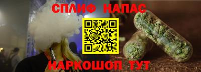 наркотики Азнакаево