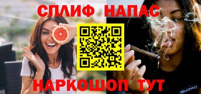стаф Апшеронск