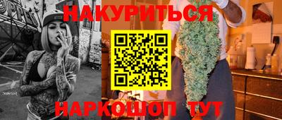 стаф Апшеронск
