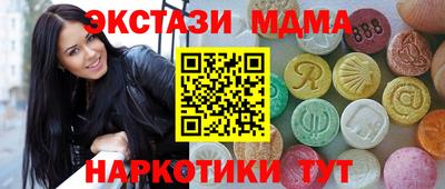 мефедрон Апрелевка