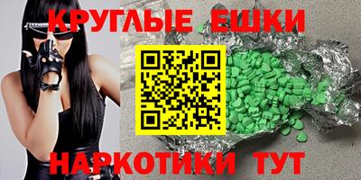 МДПВ Апшеронск