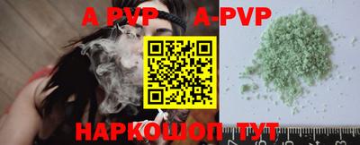 Альфа ПВП Аргун