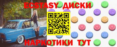 МДПВ Апшеронск