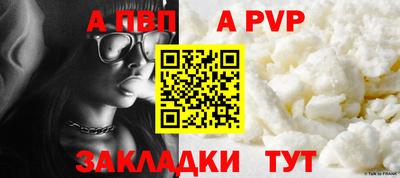 прущая мука Апрелевка