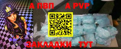 Альфа ПВП Аргун
