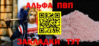 стаф Апшеронск