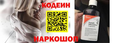стаф Апшеронск