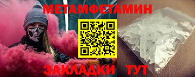 стаф Апшеронск