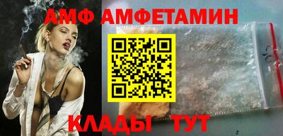 Альфа ПВП Аргун