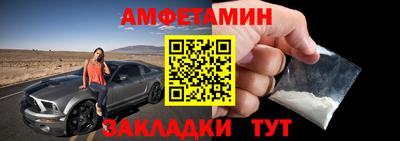 Альфа ПВП Аргун