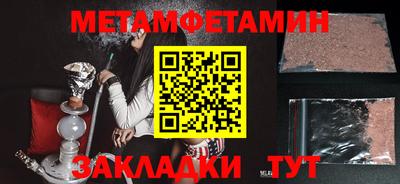 мефедрон Апрелевка