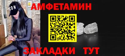 марки nbome Абакан