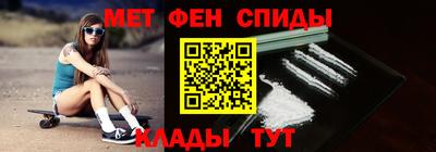 мефедрон Апрелевка