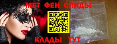 стаф Апшеронск