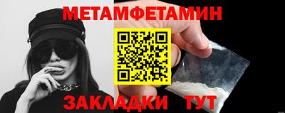 мефедрон Апрелевка