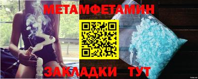 мефедрон Апрелевка