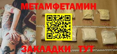 мефедрон мука Аргун