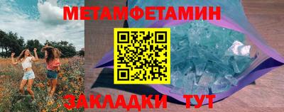 стаф Апшеронск