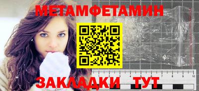 МДПВ Апшеронск