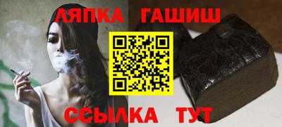 мефедрон Апрелевка