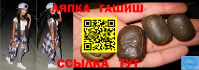 мефедрон Апрелевка