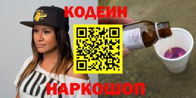 стаф Апшеронск